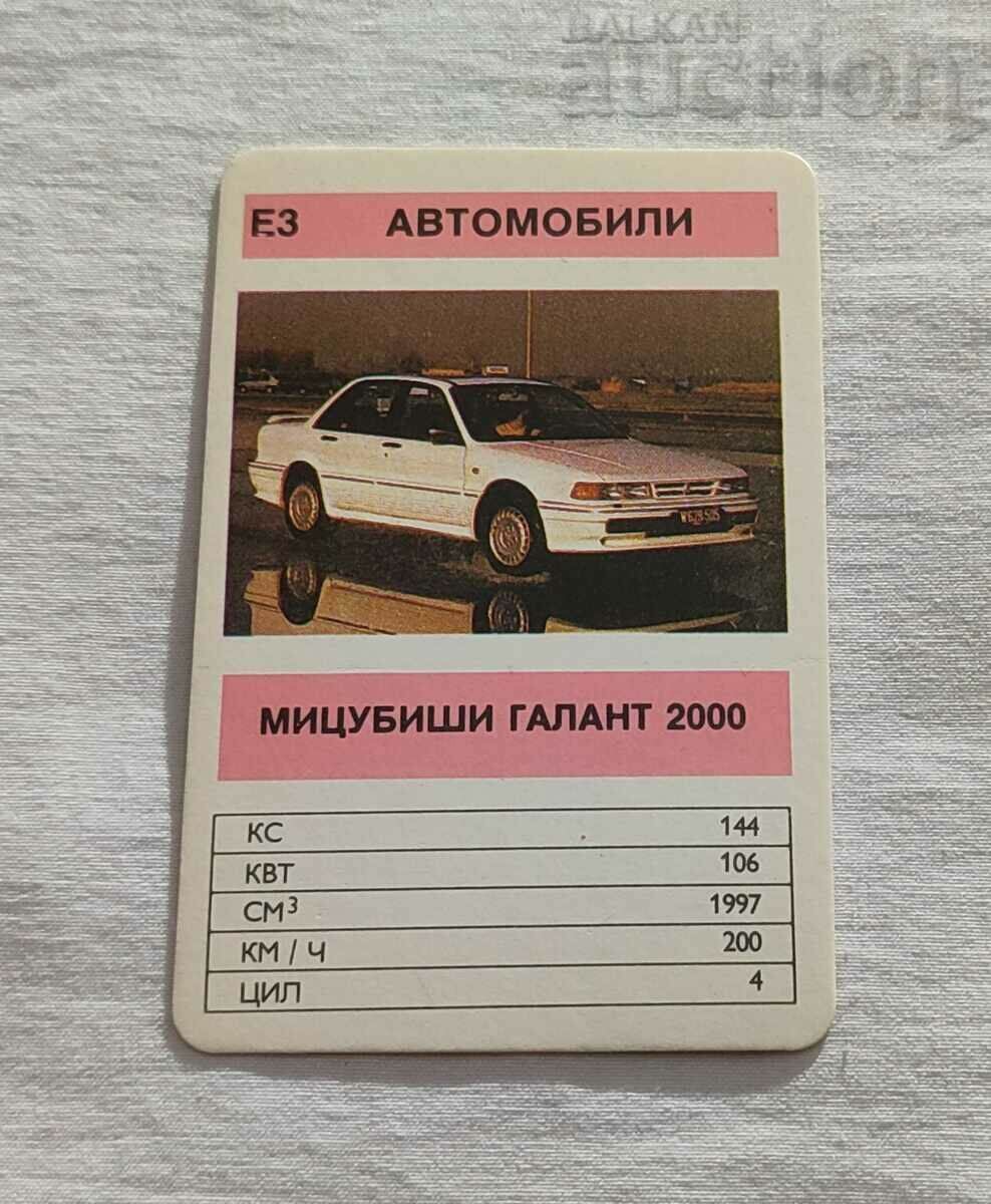 MITSUBISHI GALANT 2000 CALENDAR 1991