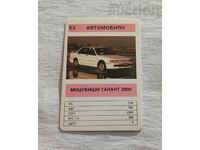 MITSUBISHI GALANT 2000 CALENDAR 1991