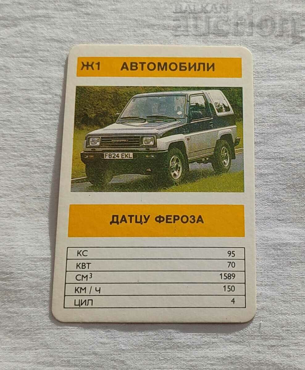 ДАТЦУ ФЕРОЗА КАЛЕНДАРЧЕ 1991 г.