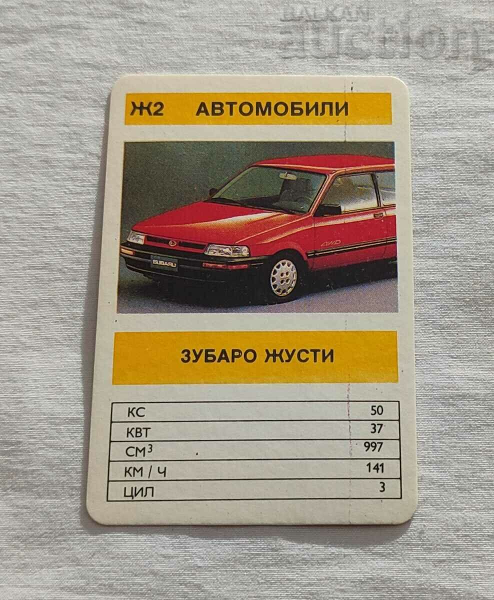 ΗΜΕΡΟΛΟΓΙΟ SUBARU JUSTI 1991