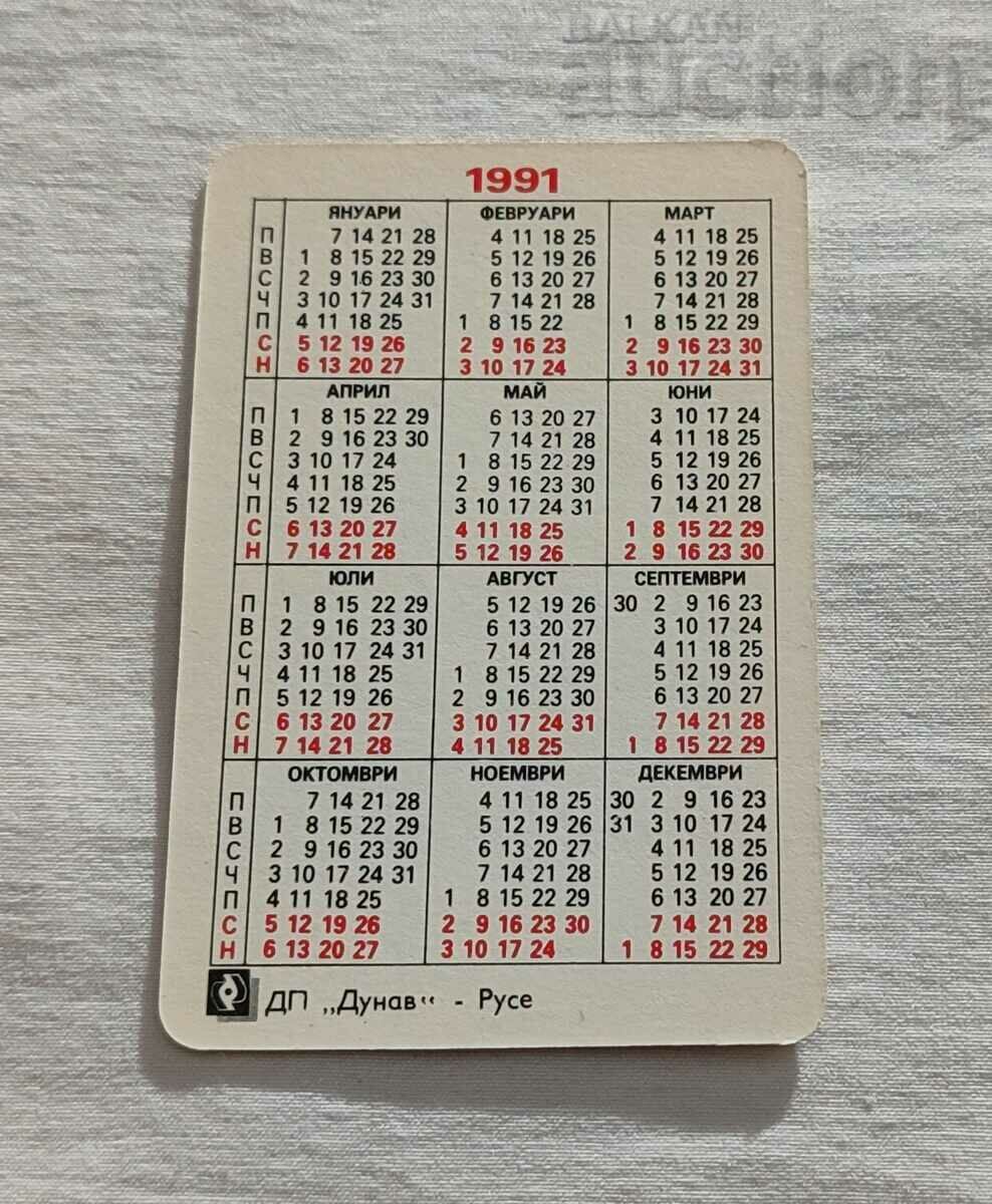ARO 4X4 CALENDAR 1991 with price 1.00 BGN | € 0.51 ARO 4X4 CALENDAR 1991 with price 1.00 BGN | € 0.51