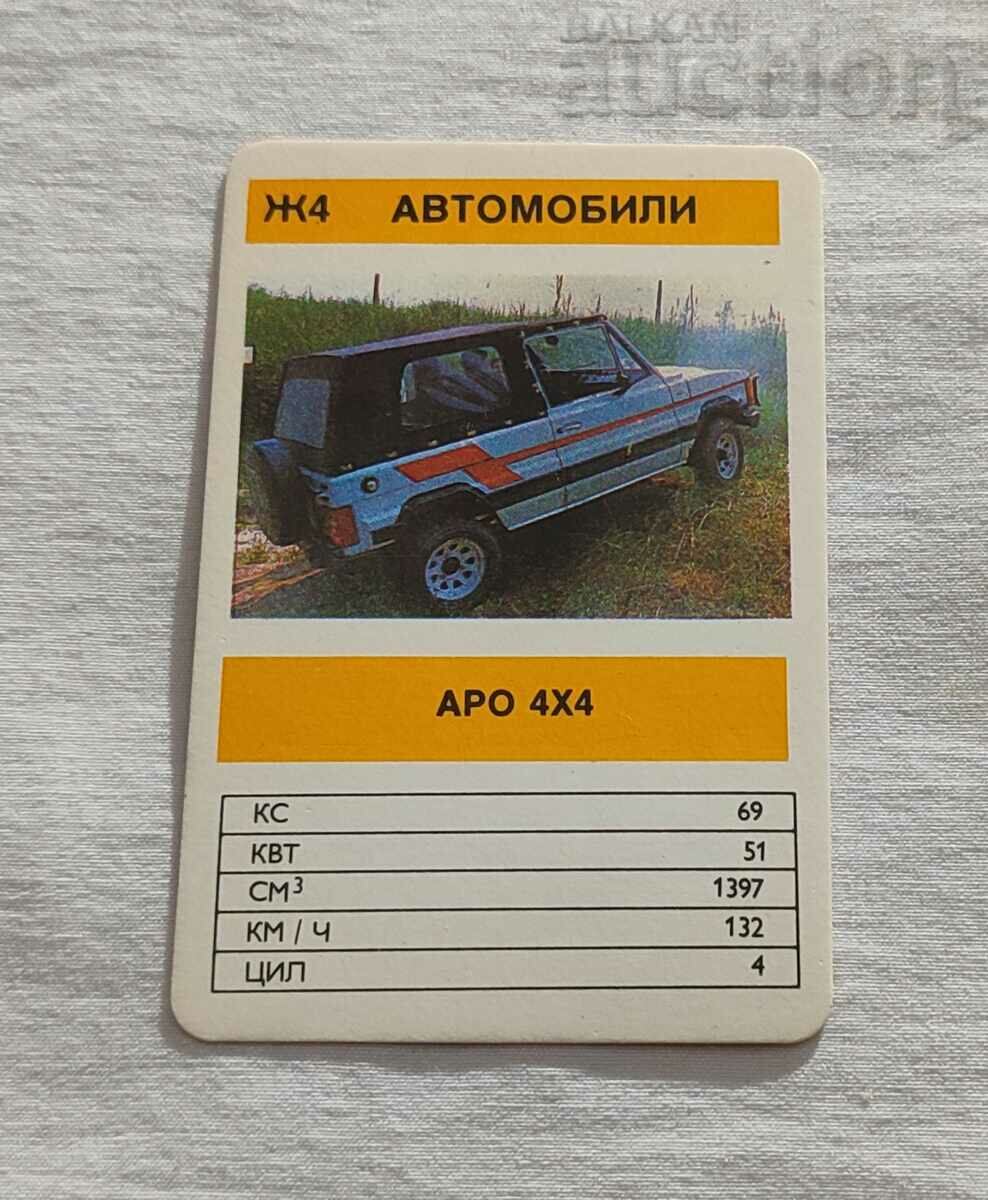 ARO 4X4 CALENDAR 1991