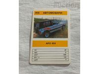 ARO 4X4 CALENDAR 1991