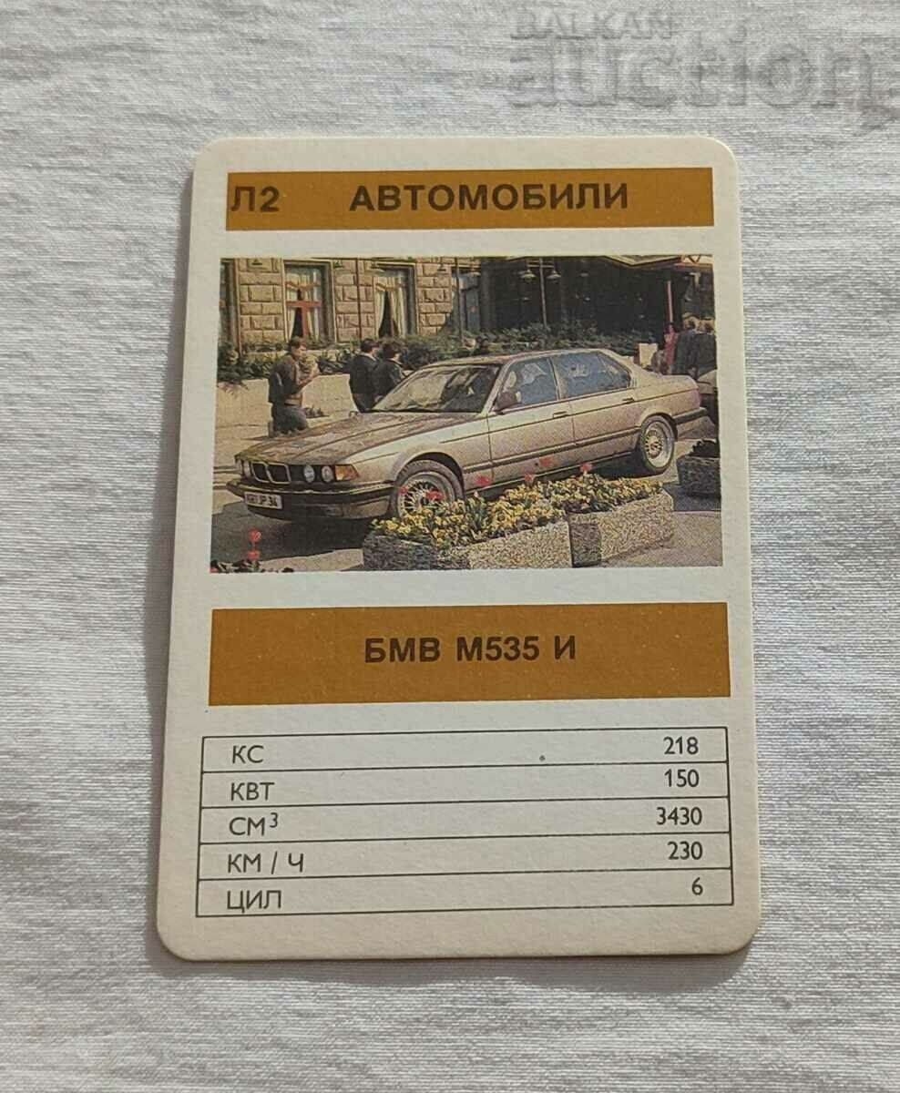 BMW M535 ΚΑΙ ΗΜΕΡΟΛΟΓΙΟ 1991