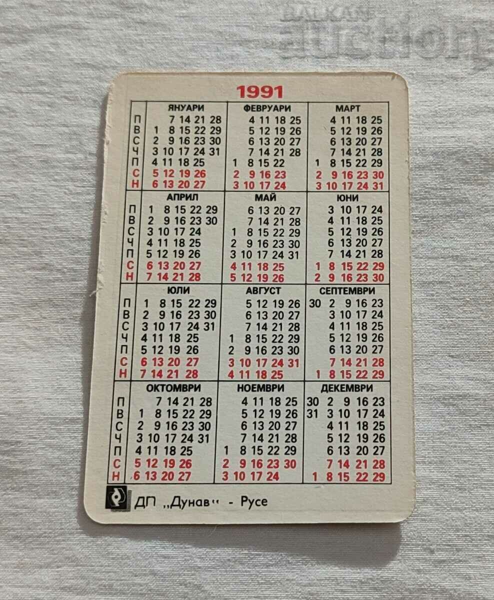 CALENDAR OPEL KADET 1991 cu preț € 0.51 | 1.00 BGN