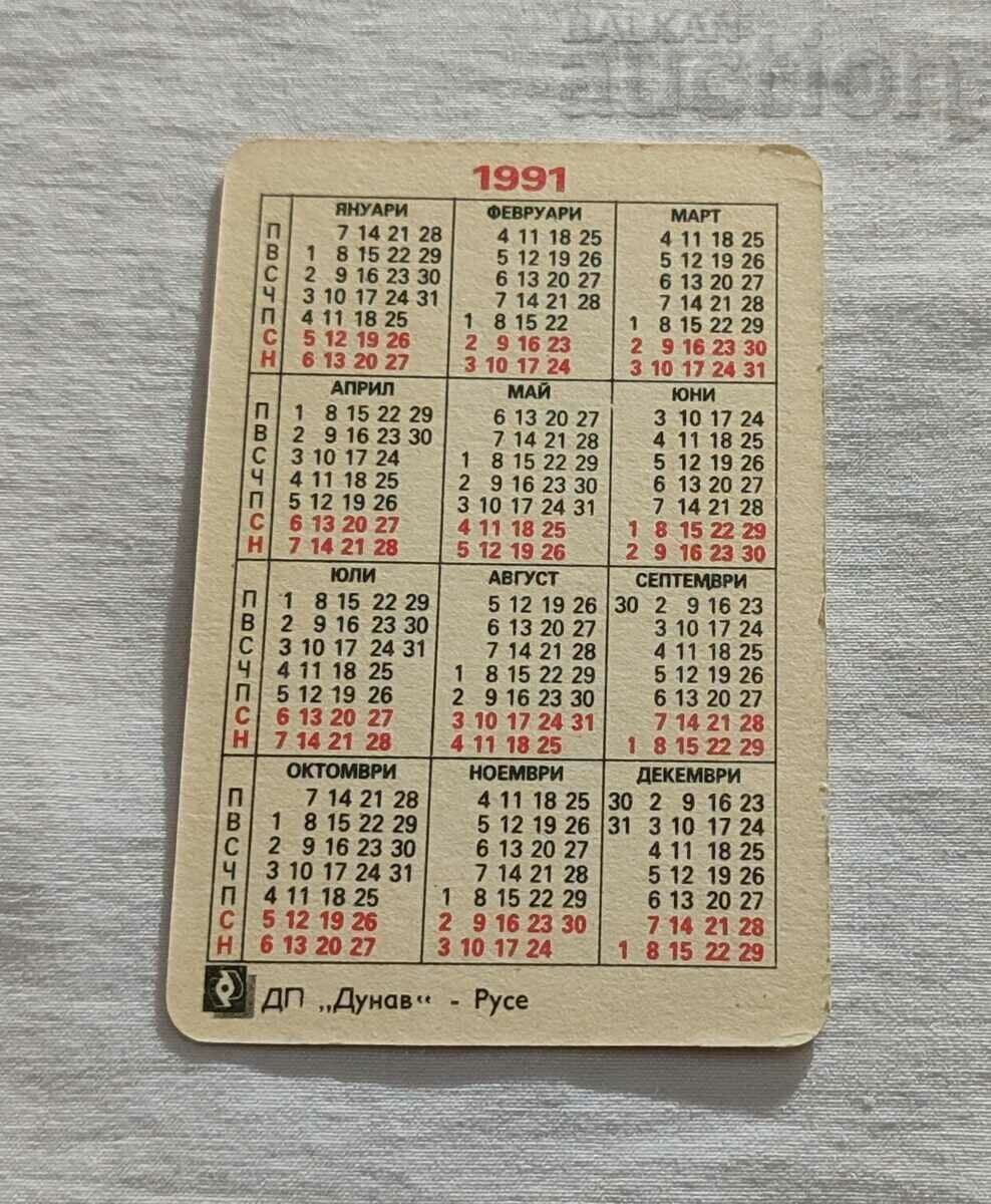 NISSAN PRAIRIE SLHS 4X4 CALENDAR 1991 cu preț € 0.51 | 1.00 BGN