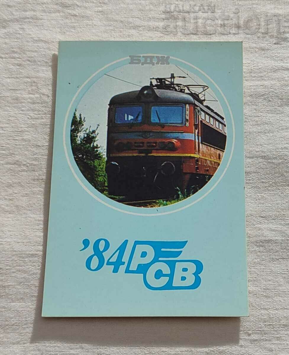 BDZ LOCOMOTIVE TRAIN RSV CALENDAR 1984
