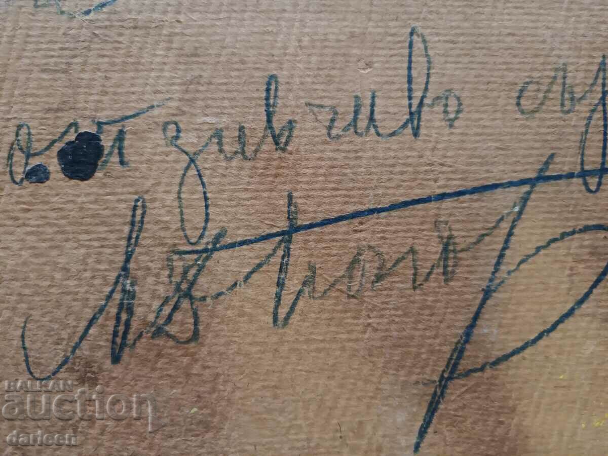 Vase with chrysanthemums with price 80.00 BGN | € 40.90 Vase with chrysanthemums with price 80.00 BGN | € 40.90