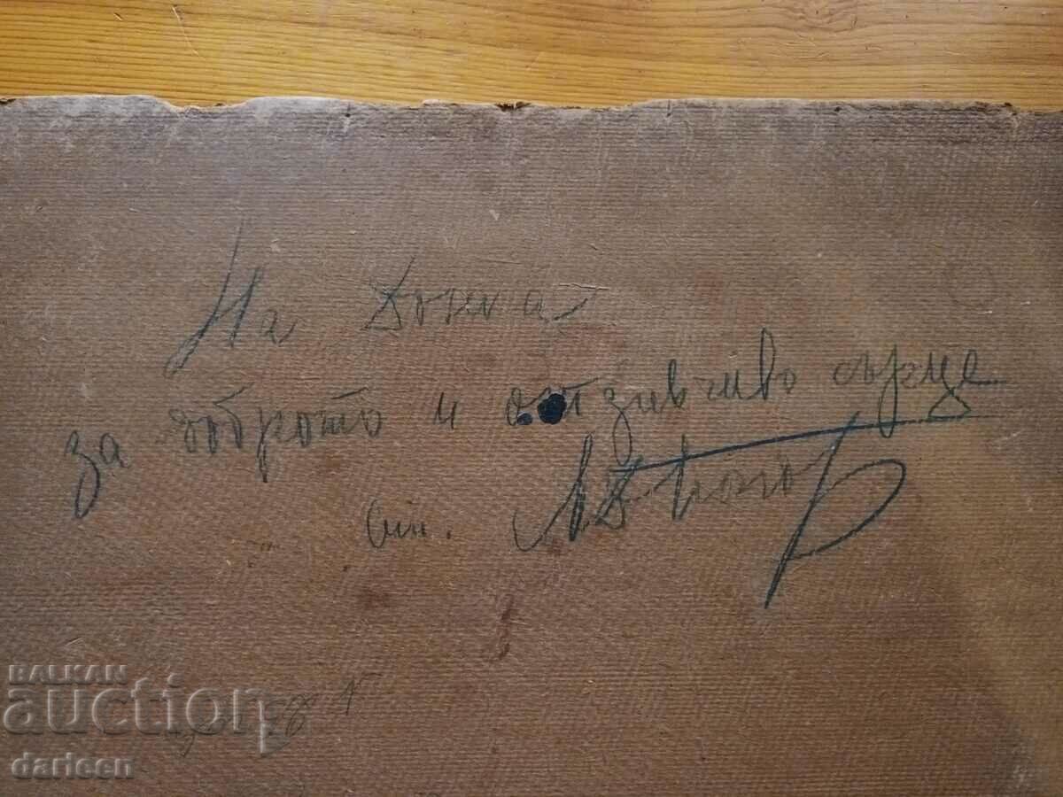 Auction Vase with chrysanthemums Auction Vase with chrysanthemums