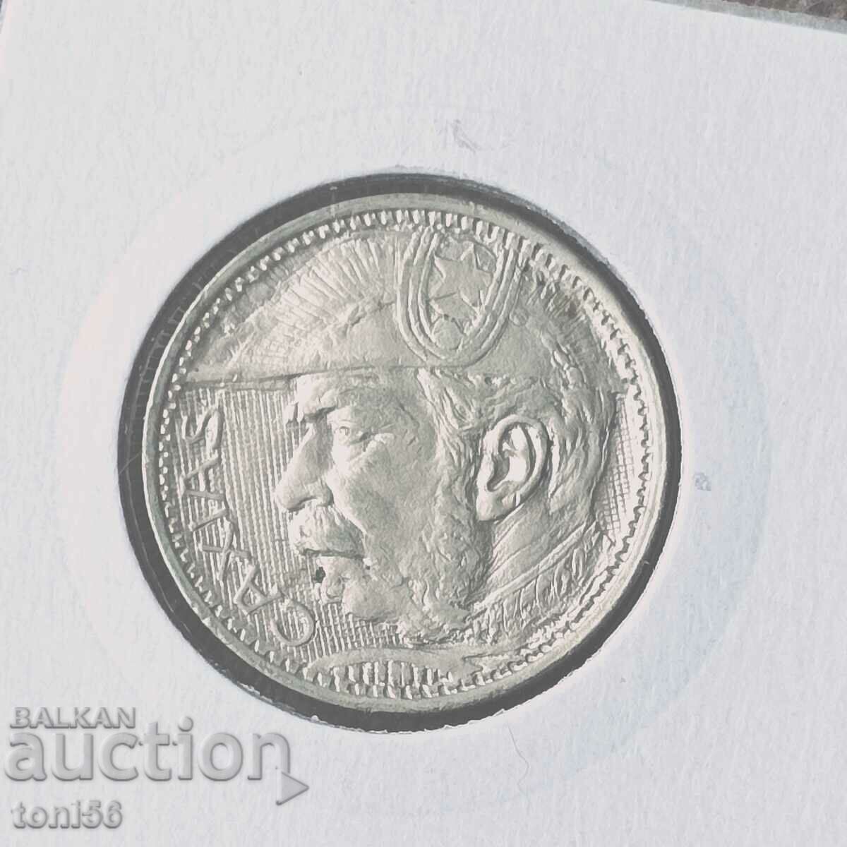 Brazil 2000 Reis 1935 UNC - Silver with price 25.00 BGN | € 12.78 Brazil 2000 Reis 1935 UNC - Silver with price 25.00 BGN | € 12.78