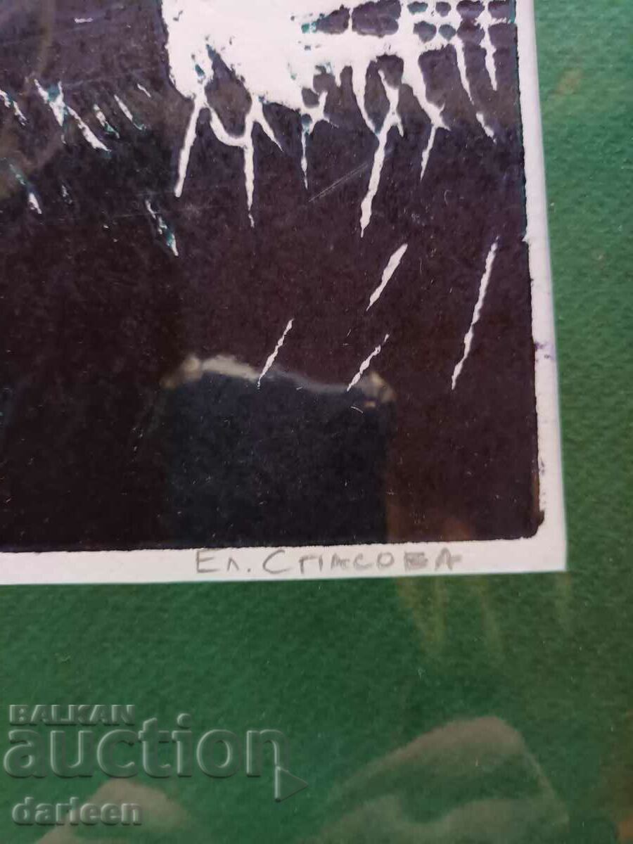 Гора, Ел. Спасова с цена 50.00 лв. | € 25.56 Гора, Ел. Спасова с цена 50.00 лв. | € 25.56