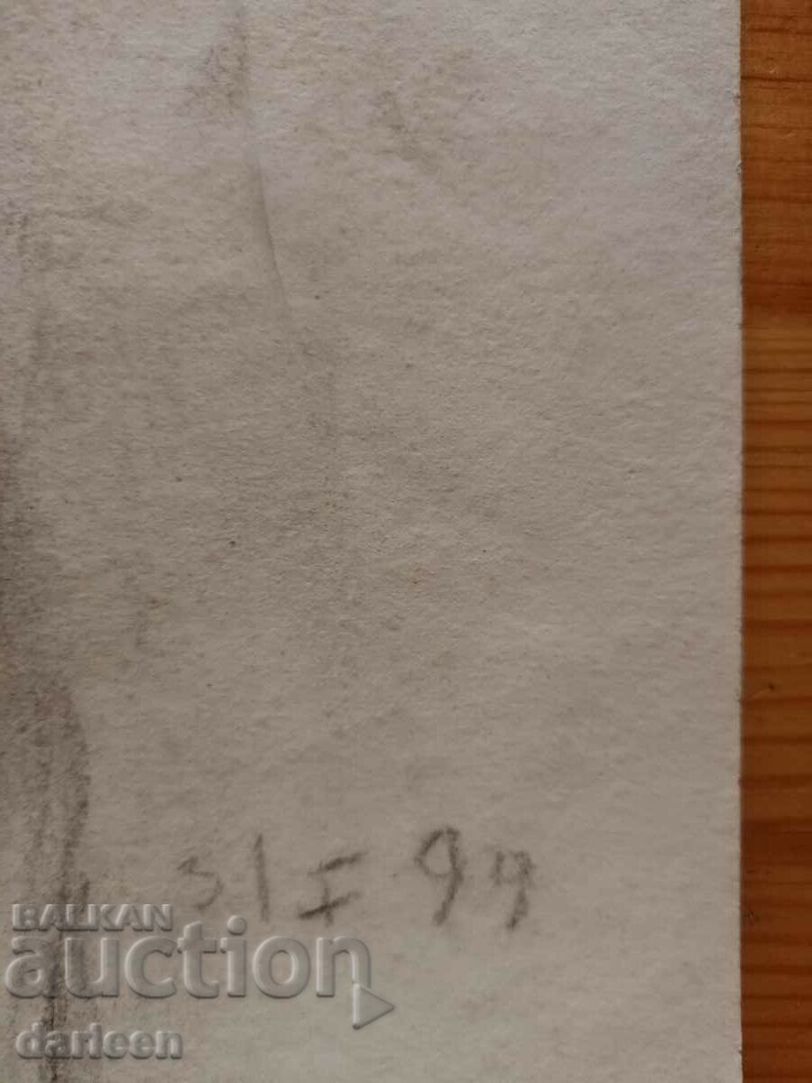 Naked body, pencil with price 15.00 BGN | € 7.67 Naked body, pencil with price 15.00 BGN | € 7.67