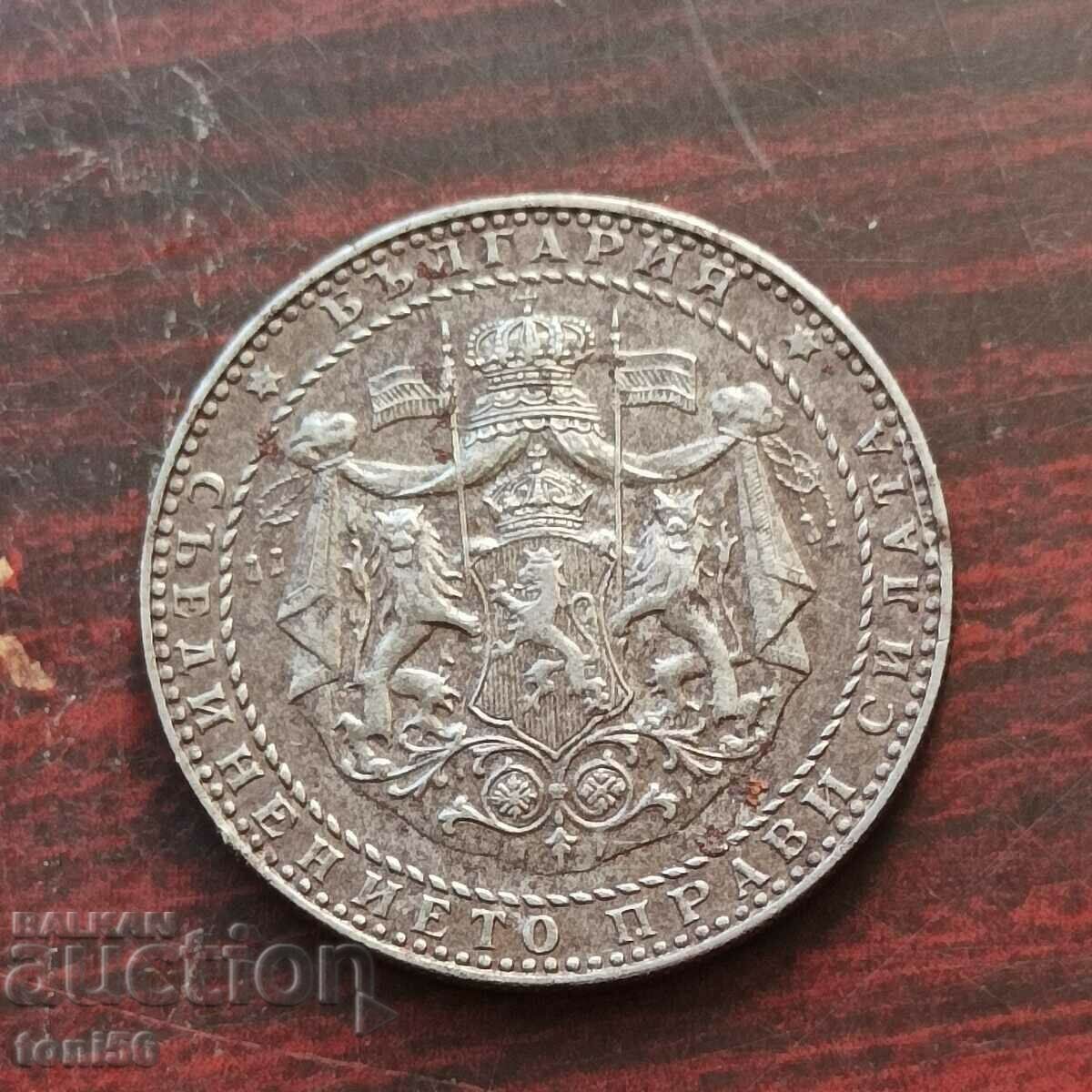 Bulgaria 2 BGN 1941 - iron with price 30.00 BGN | € 15.34 Bulgaria 2 BGN 1941 - iron with price 30.00 BGN | € 15.34