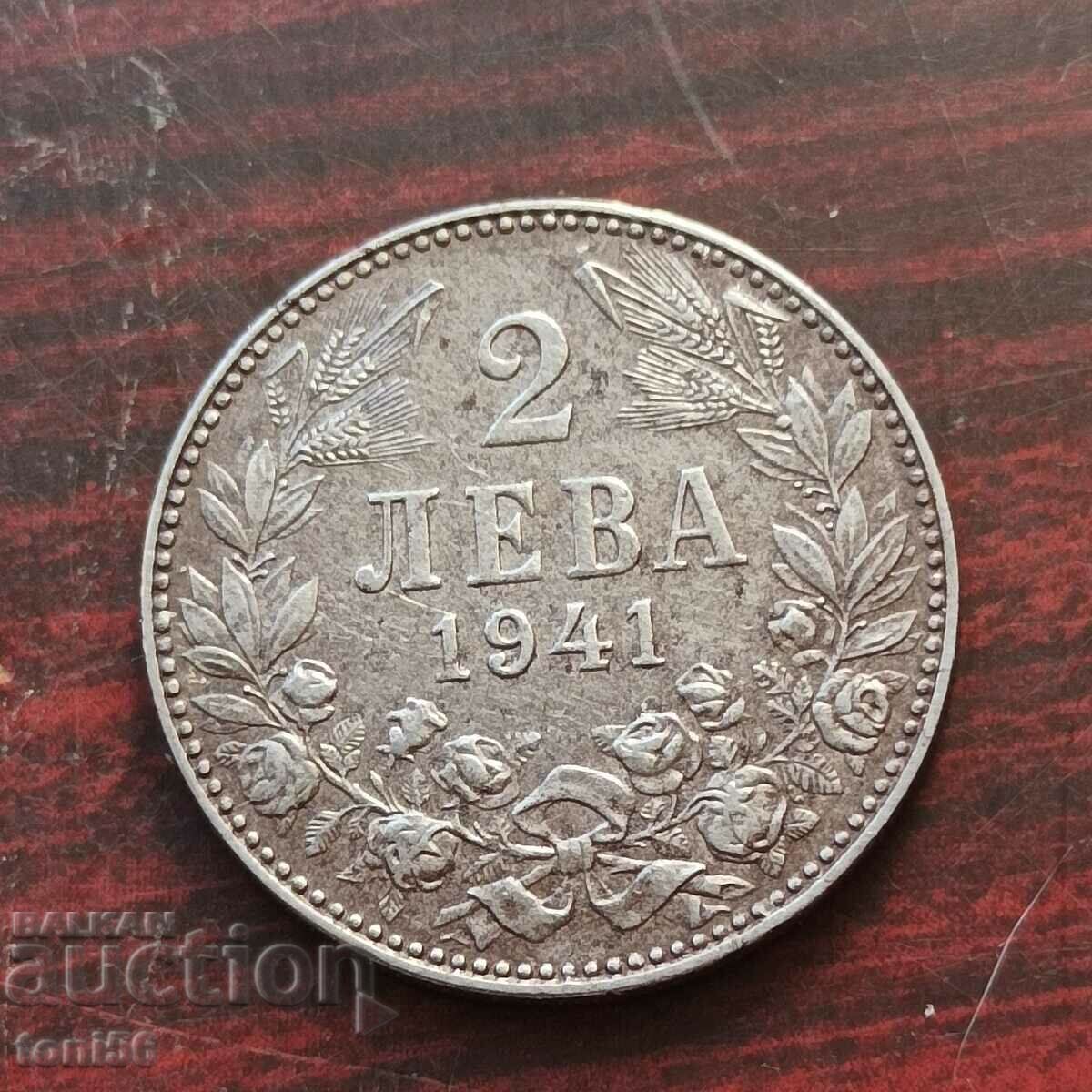 България 2 лева 1941 - желязо