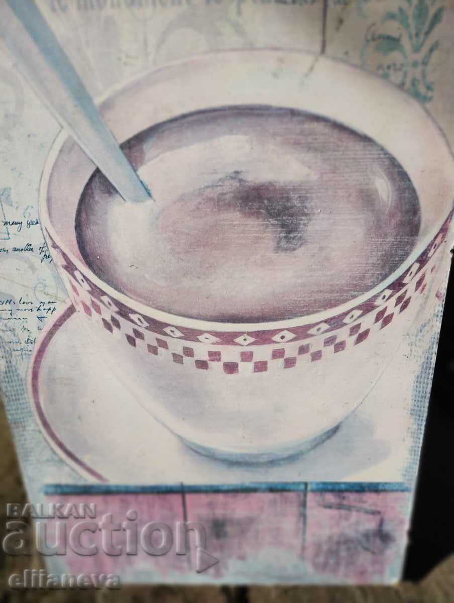 Δημοπρασία Εικόνα καφέ 60:25 εκ Δημοπρασία Εικόνα καφέ 60:25 εκ