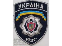 Ukraine, chevron, unif patch, MIA