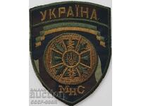 Ucraina, chevron, plasture uniformă, Ministerul Situațiilor de Urgență