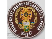 Ukraine, chevron, unif patch, Ministry of Emergency Situations University