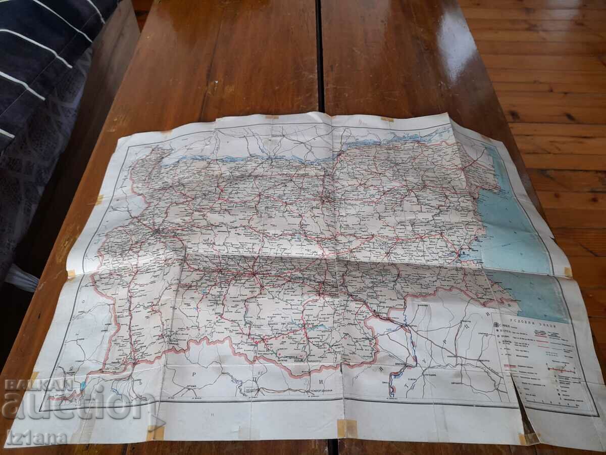 Old map of Bulgaria with price 6.00 BGN | € 3.07 Old map of Bulgaria with price 6.00 BGN | € 3.07