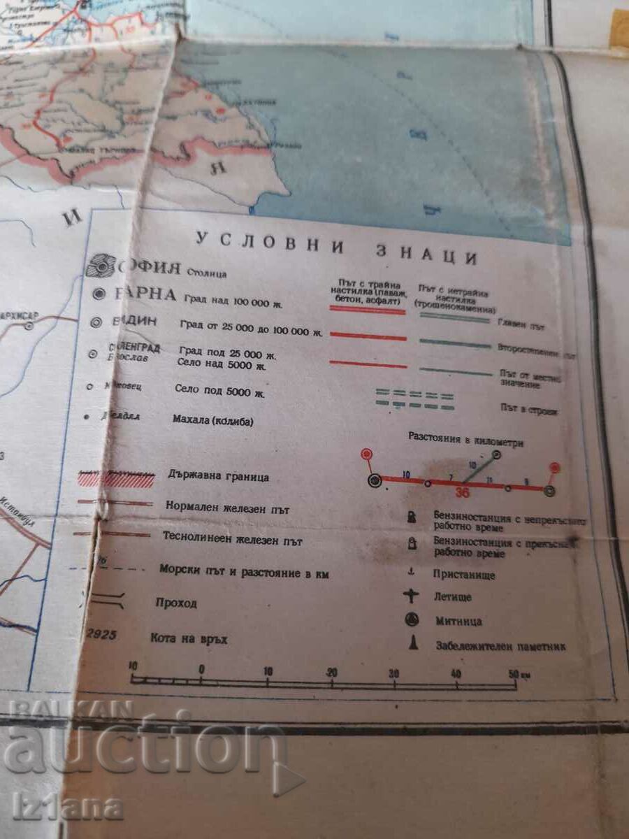 Old map of Bulgaria - 6 Old map of Bulgaria - 6