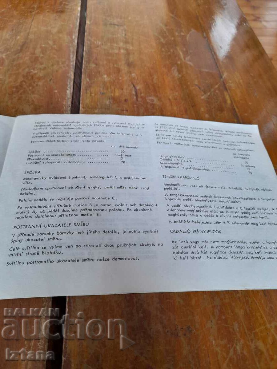 Delivery of Old supplement to Polonez FSO 1300 service manual Delivery of Old supplement to Polonez FSO 1300 service manual