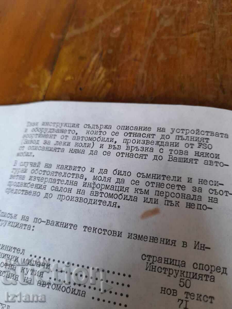 Old supplement to Polonez FSO 1300 service manual - 5 Old supplement to Polonez FSO 1300 service manual - 5