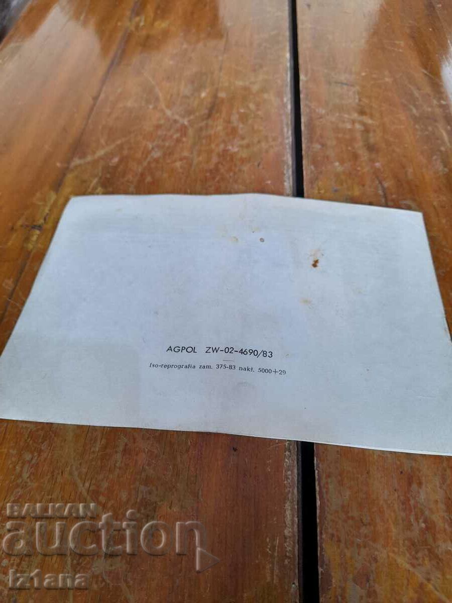 Old supplement to Polonez FSO 1300 service manual - 6 Old supplement to Polonez FSO 1300 service manual - 6