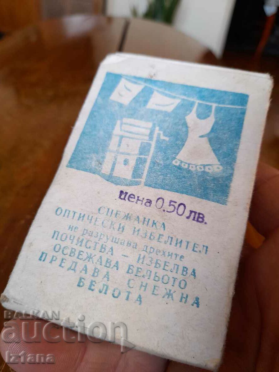 Стар Оптически Избелител за дрехи Снежанка с цена 33.00 лв. | € 16.87 Стар Оптически Избелител за дрехи Снежанка с цена 33.00 лв. | € 16.87