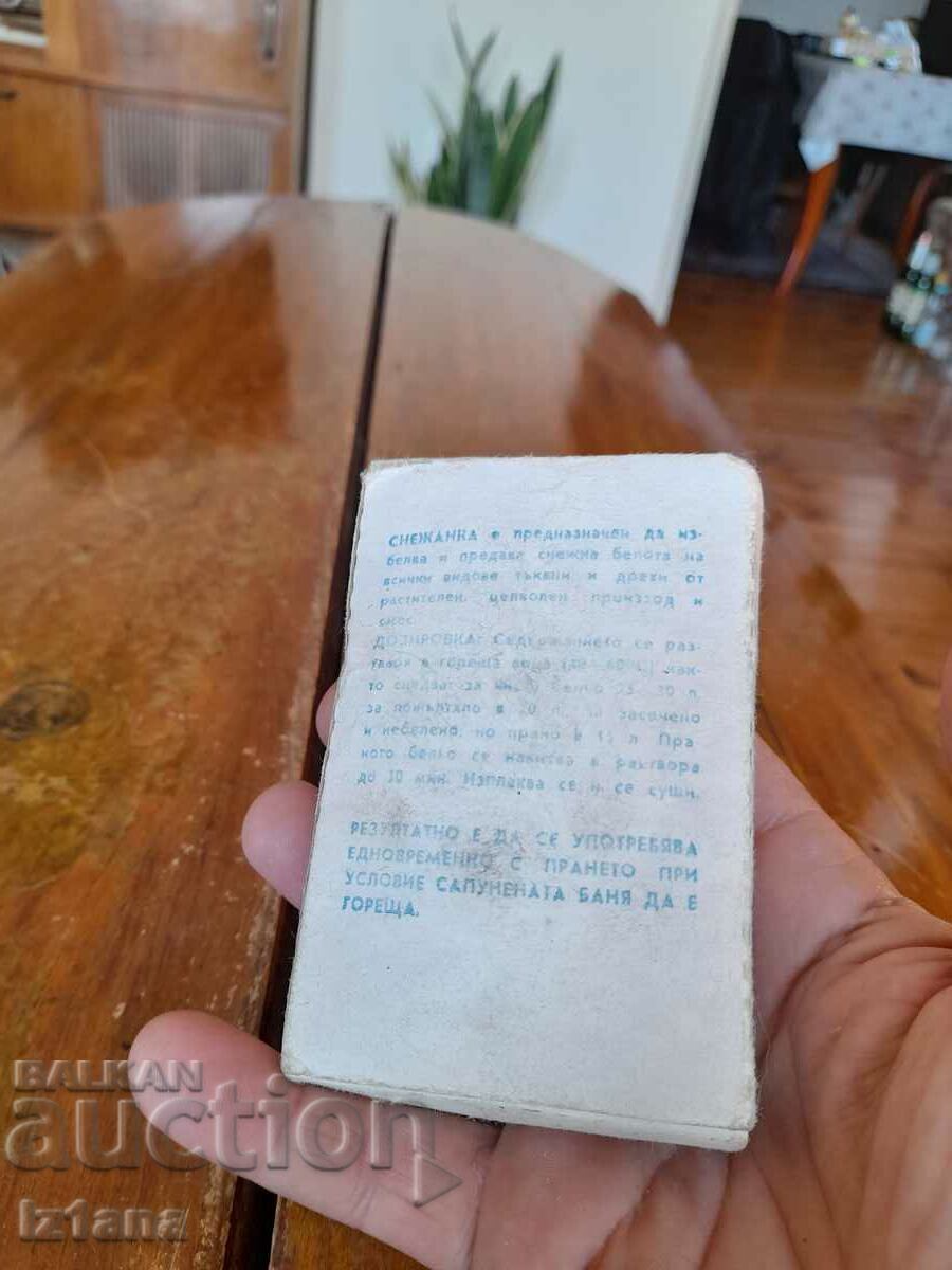 Доставка на Стар Оптически Избелител за дрехи Снежанка Доставка на Стар Оптически Избелител за дрехи Снежанка