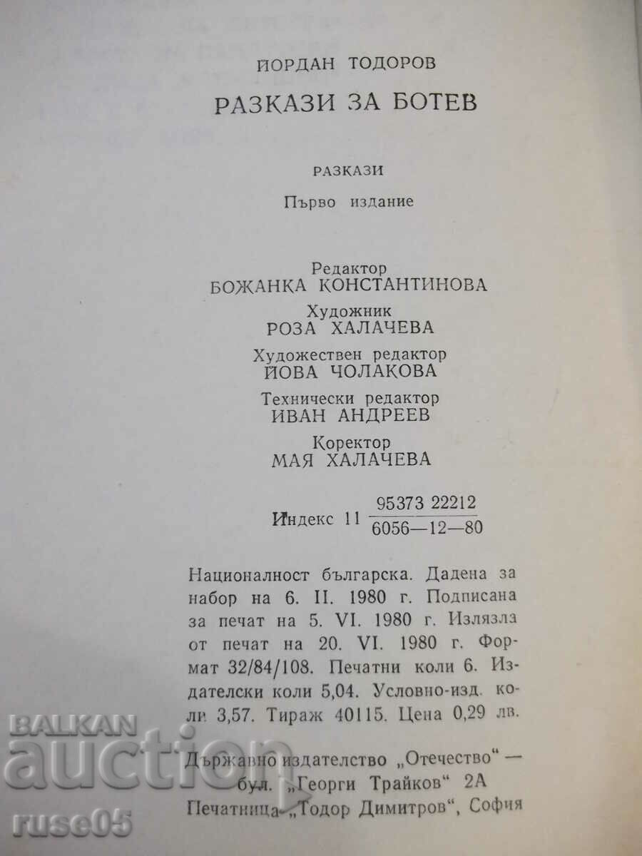 Book "Stories about Botev - Yordan Todorov" - 96 pages. - 6