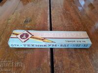 Creioane vechi, Colegiul Tehnic, DIP Hemus Burgas