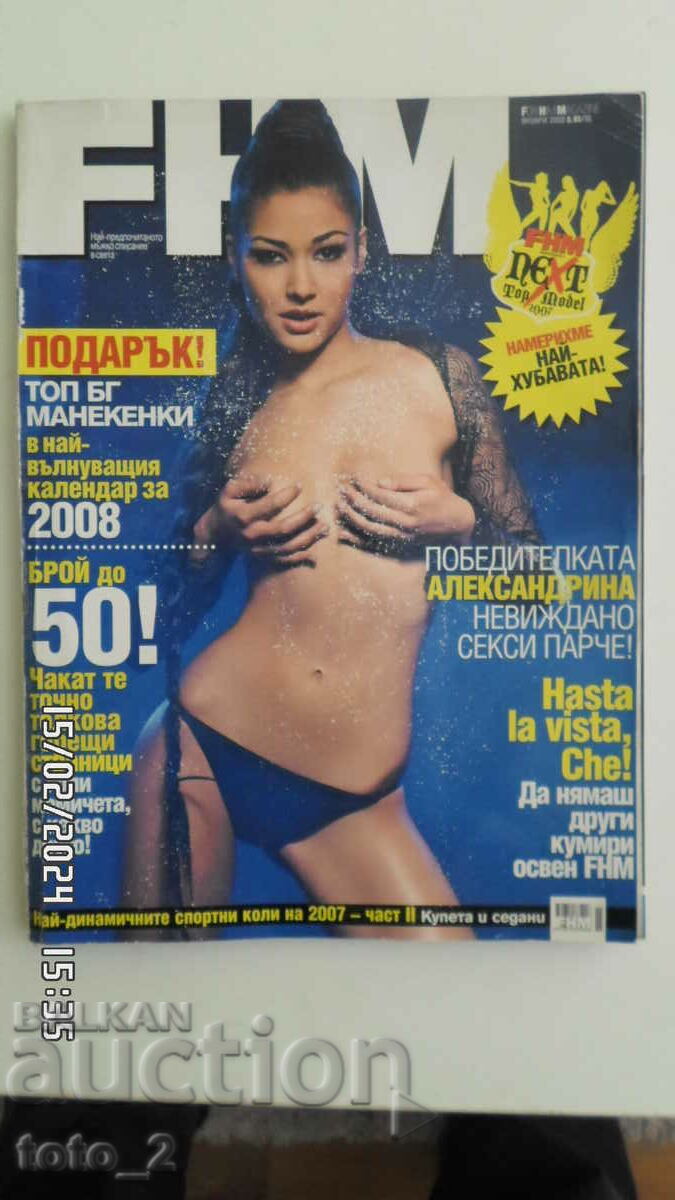 ΠΕΡΙΟΔΙΚΟ FHM-01.2008