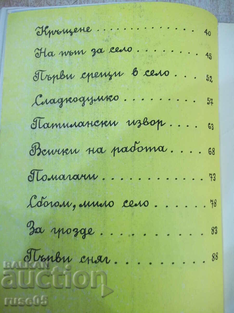 Book "Kingdom of Patilan - Ran Basilek" - 96 pages. - 5