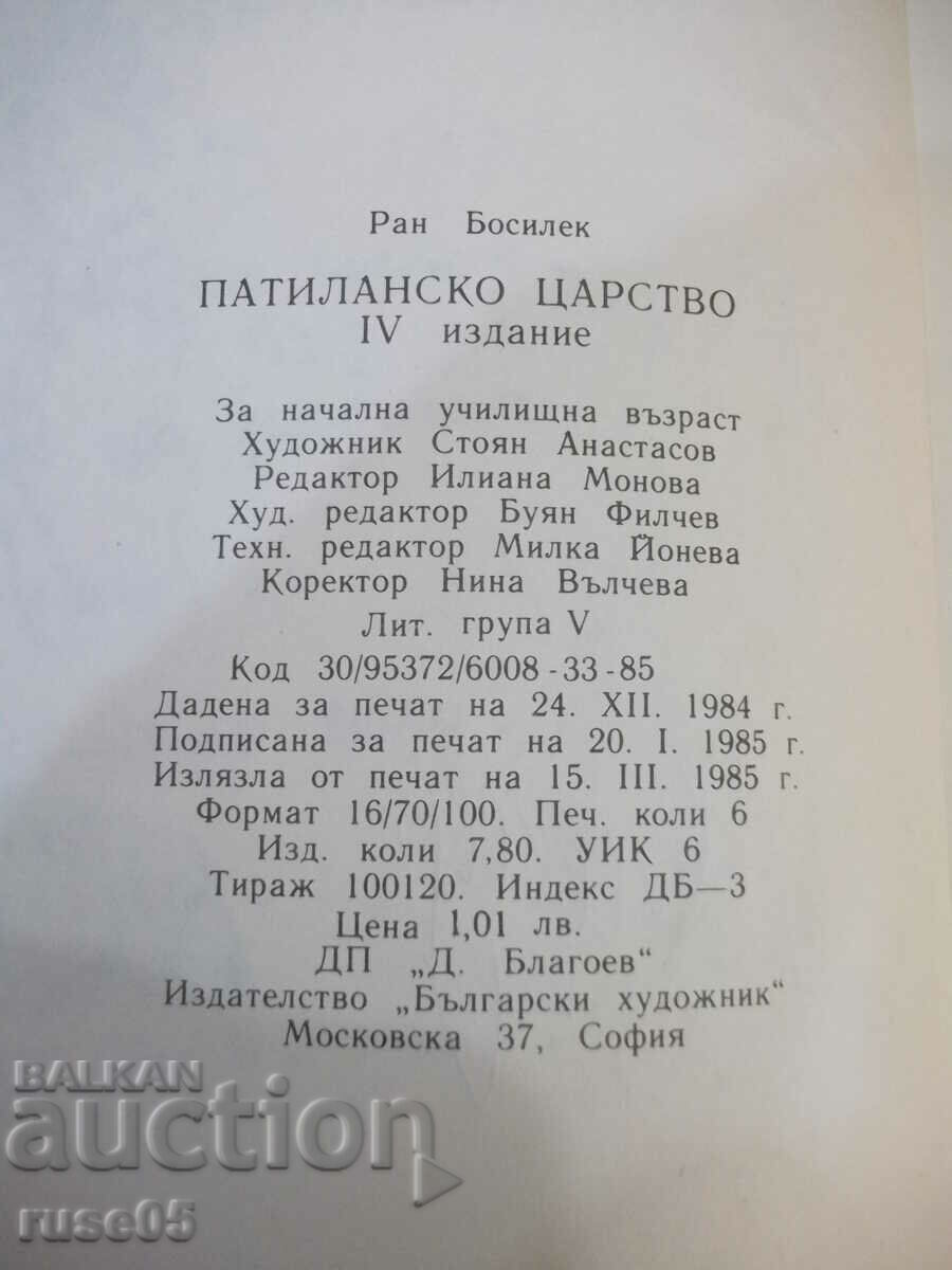 Book "Kingdom of Patilan - Ran Basilek" - 96 pages. - 6