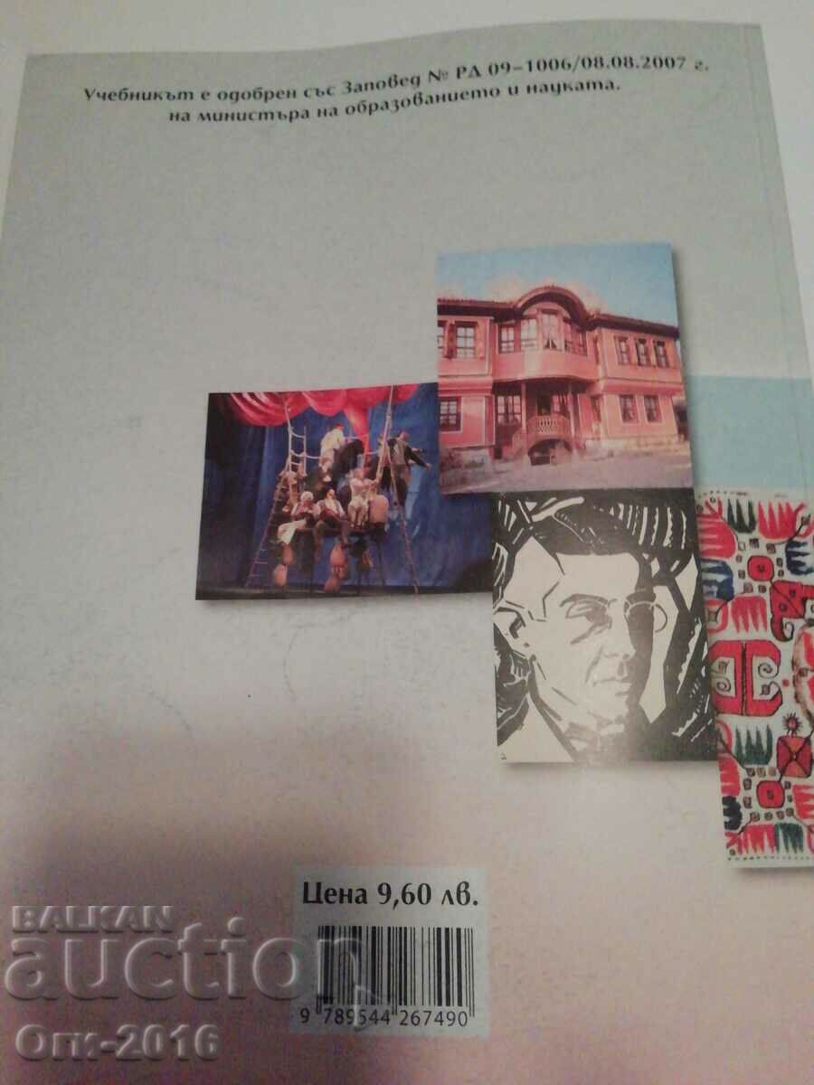 Παράδοση Anubis Εικαστική Τέχνη Στ΄ Δημοτικού Παράδοση Anubis Εικαστική Τέχνη Στ΄ Δημοτικού