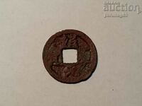 Китай Империя  монета 1