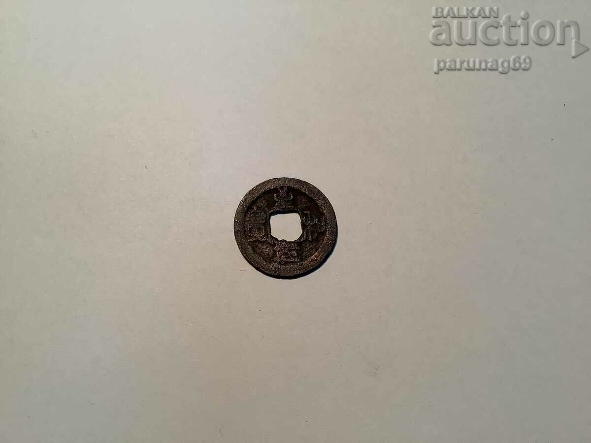 Auction  China Empire coin 3