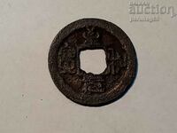 China Empire coin 3