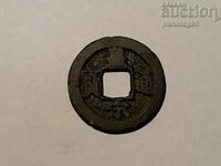 China Empire coin 4
