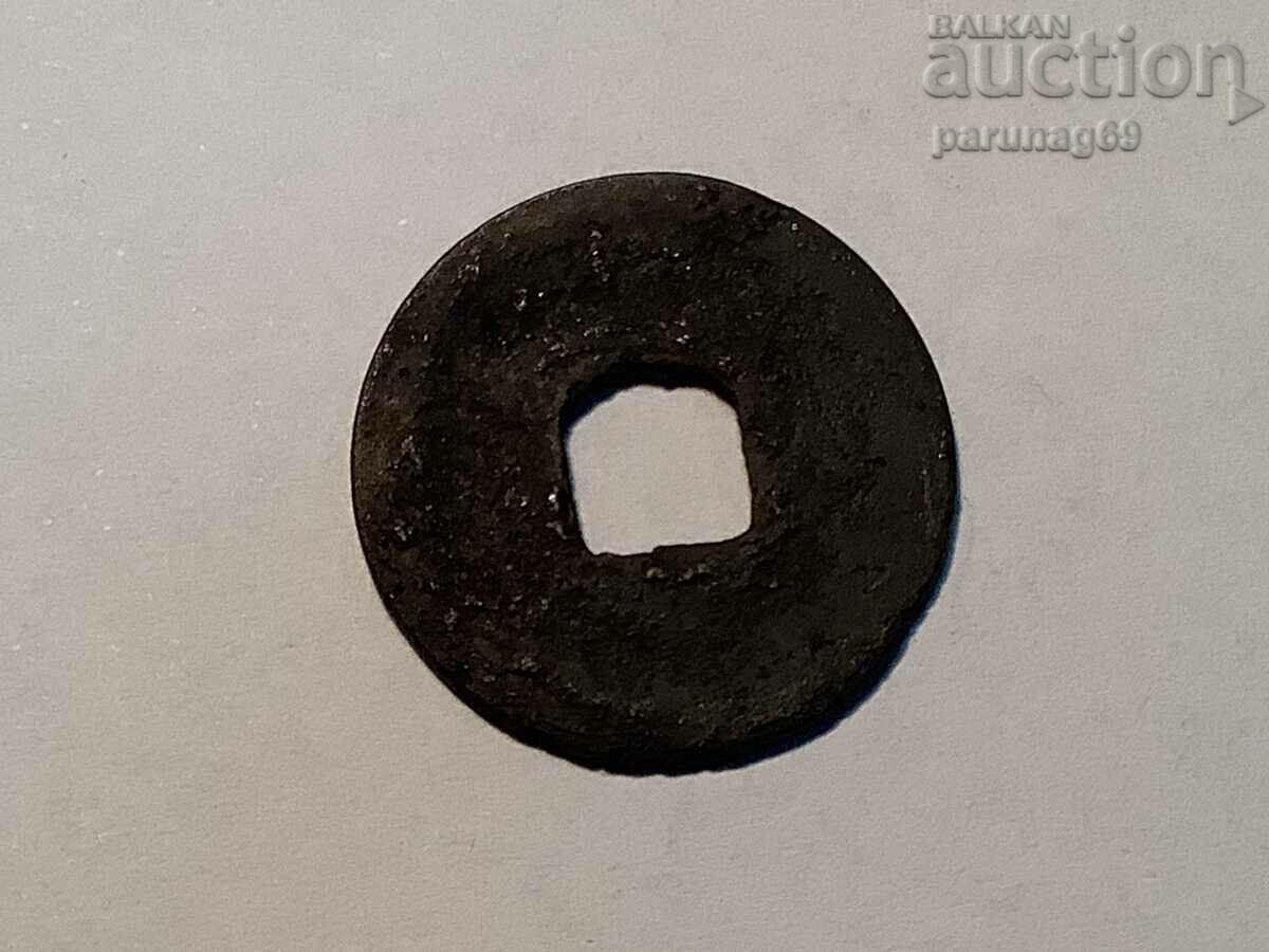 China Empire Coin 4.1 with price 10.00 BGN | € 5.11 China Empire Coin 4.1 with price 10.00 BGN | € 5.11