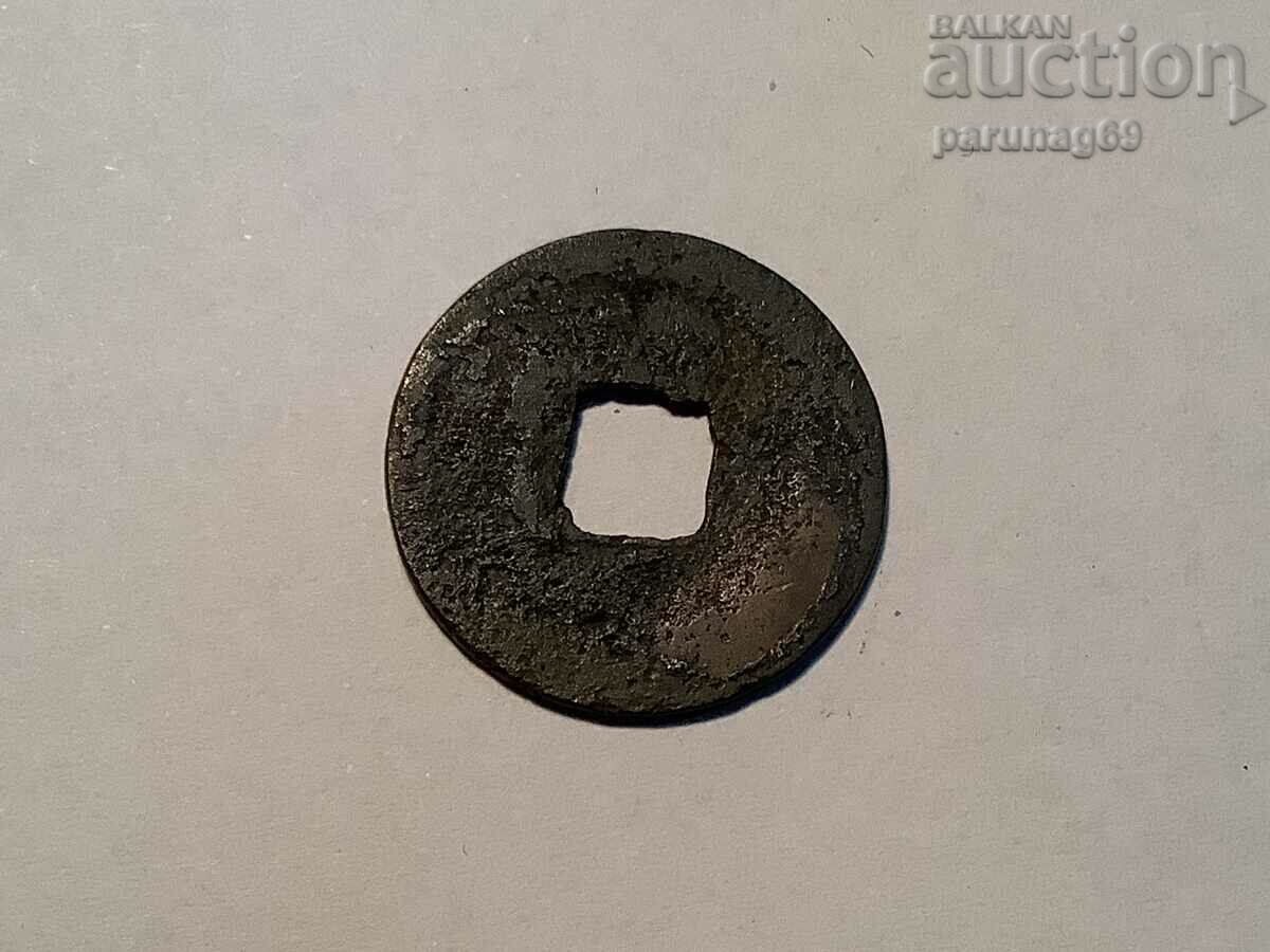 China Empire coin 5 with price 10.00 BGN | € 5.11