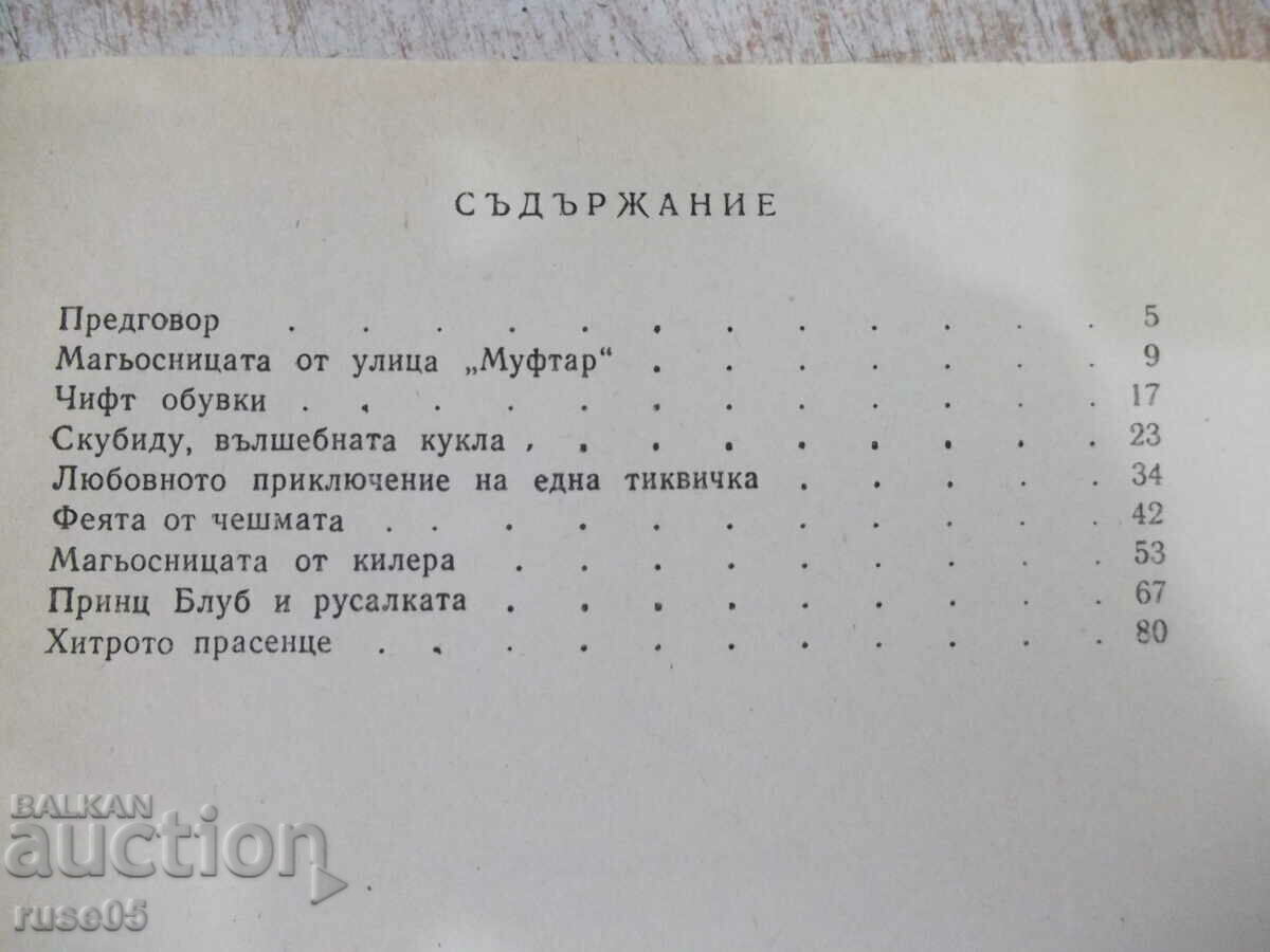 Book "Tales from Street *Broca* - Pierre Gripari" - 96 pages. - 5 Book "Tales from Street *Broca* - Pierre Gripari" - 96 pages. - 5