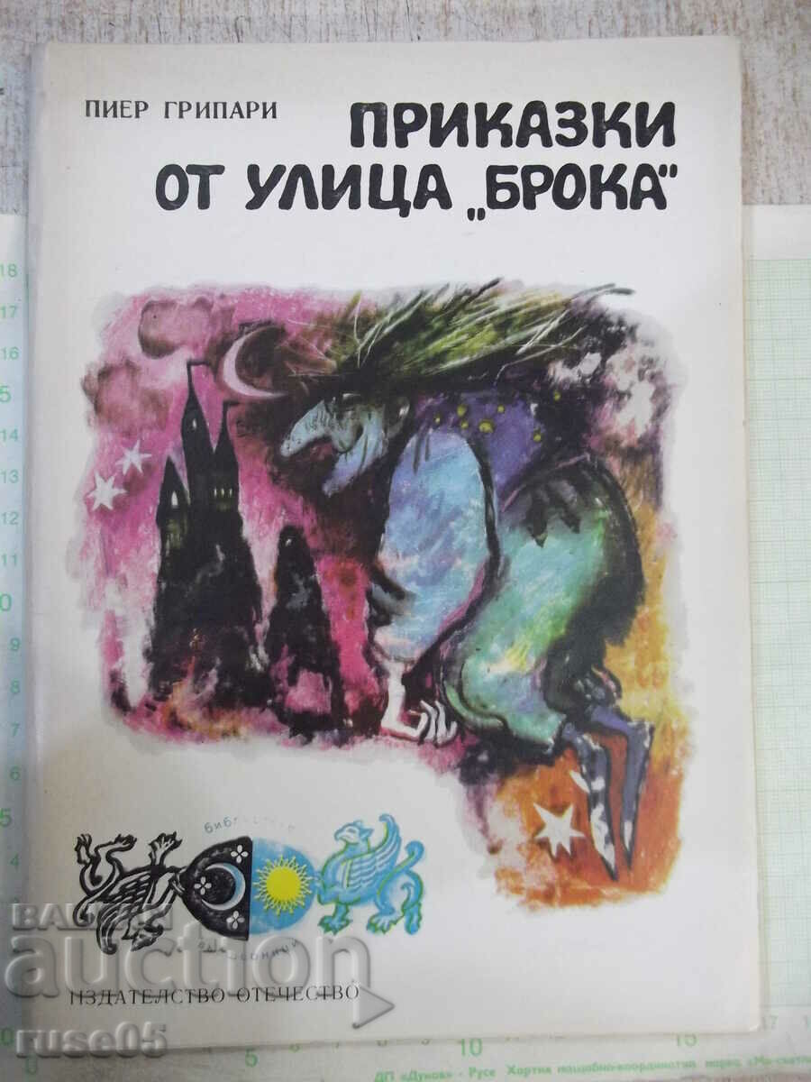 Βιβλίο "Tales from Street *Broca* - Pierre Gripari" - 96 σελίδες.