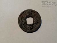 Китай Империя  монета 5.1