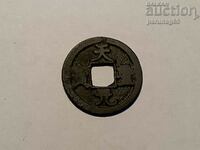 Китай Империя  монета 7