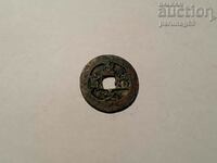 Китай Империя  монета 8