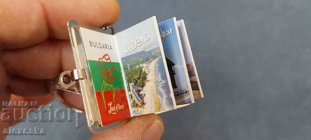 Аукцион Стар ключодържател - "Книга"