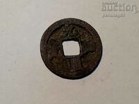 China Empire coin 9
