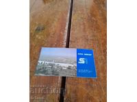 Calendarul aeroportului din Sofia 1992