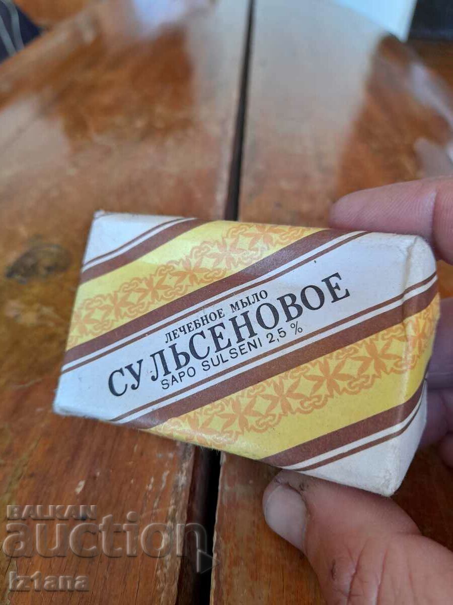 Săpun vindecator vechi Sulsenovoe cu preț 40.00 BGN | € 20.45 Săpun vindecator vechi Sulsenovoe cu preț 40.00 BGN | € 20.45